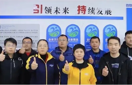 Shandong Yinchi Dìon Àrainneachd Uidheam Uidheam Co., Ltd .: A 'stiùireadh innleachdan ann an teicneòlas seasmhach